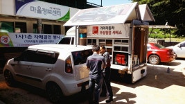 아홉마지기마을