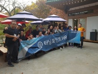 터닝포인트에이치알