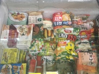 호원홈마트