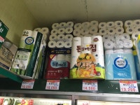 호원홈마트