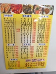 꼬마김밥돈까스