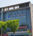 큰나무정형외과의원