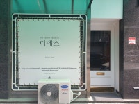 디에스디자인