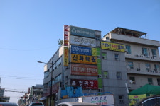 삼성가정의학과의원