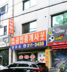 등대공인중개사사무소