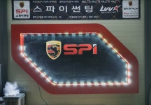 카엔조이