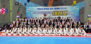 충효태권도장