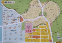 대원현대에뜰공인중개사사무소