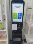크린토피아 코인워시 은어송마을1단지점