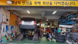천일카센터
