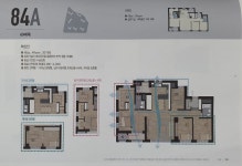 대원현대에뜰공인중개사사무소