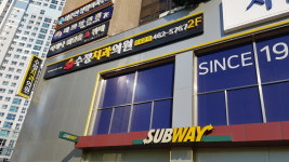 수정치과의원