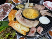 일공오삼겹살