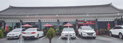 신라향