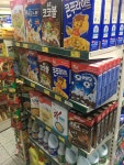 호원홈마트