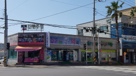 우리들약국
