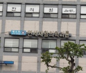 베스트연세재활의학과의원
