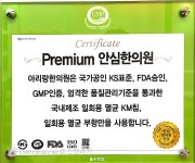 아리랑한의원