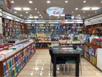 잉글리쉬플러스 원주점