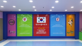 경희대 효 태권도 파워점핑 줄넘기