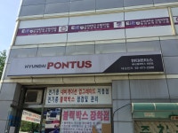 태성전자