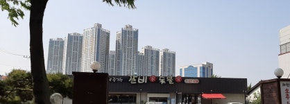 갈비가숯불애 화원점