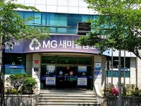 가야2동새마을금고 본점