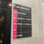 어울림SG스크린골프