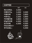 카페디온