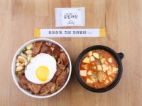 혼밥대장계산점