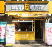 메가MGC커피 아차산역점