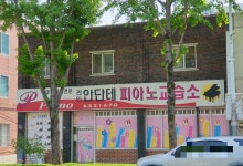 안단테피아노음악학원