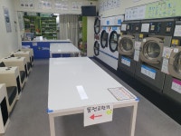 크린토피아 코인워시 은어송마을1단지점