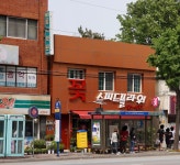스피드플라워