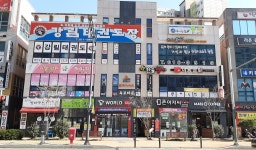 옥포타운빌딩