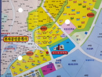 부자공인중개사사무소