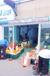 천일농산
