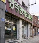 광주한약도매시장