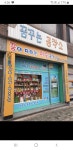 꿈꾸는공작소미술