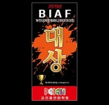 프리즘만화학원 창원점