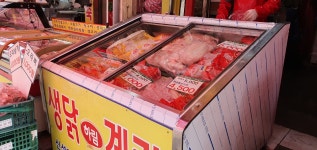 학운축산