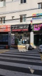 김정헤어샵