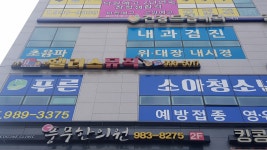 앨리스뮤직음악학원