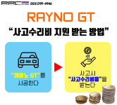 루마버텍스 레인보우 팡팡차유리