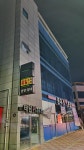 태림프라자