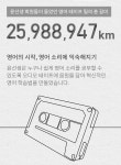 윤선생우리집앞영어교실 광교삼성래미안점