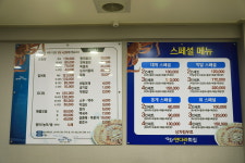 연다라회식당