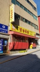 아옛날통닭