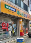메디팜보령약국