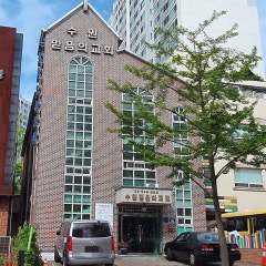수원믿음의교회